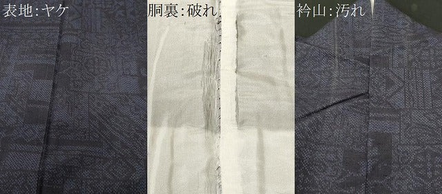 平和屋着物■上質な紬 更紗吉祥花文 正絹 逸品 CABJ3074ev