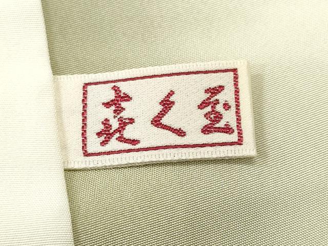 平和屋着物■訪問着 駒刺繍 鬘帯扇面萩花文 金彩 正絹 逸品 CABJ3086ev