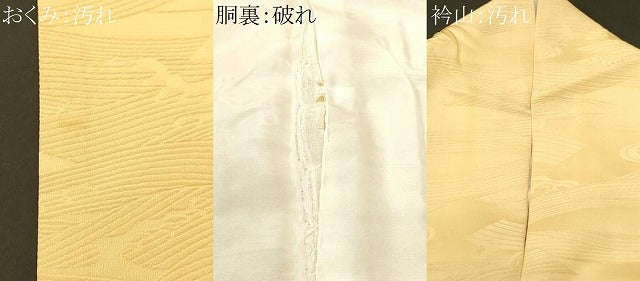 平和屋着物■上質な色無地 立波地紋 刈安色 正絹 逸品 CABJ3152ev