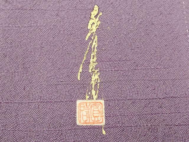 平和屋着物■本草木染作家 圓啓 江戸小紋 鮫小紋柄 正絹 逸品 CABJ3206ev