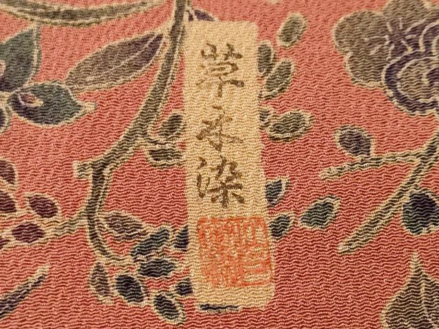 平和屋着物■上質な小紋 草木染 型染め 鳳凰風景文 ロング丈 正絹 逸品 CABJ3255ev