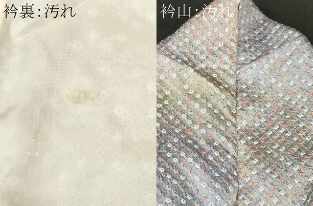 平和屋着物■上質な小紋 総絞り 霞文 暈し染め 正絹 逸品 CABJ3274ev
