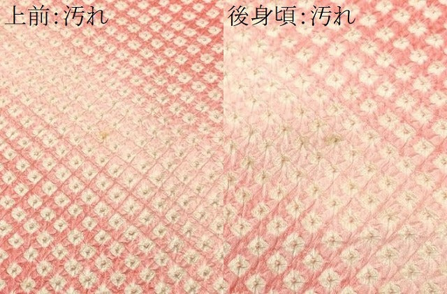 平和屋着物■上質な小紋 総絞り 斜線文 正絹 逸品 CABJ3285ev