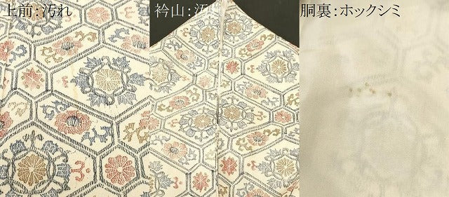 平和屋着物■上質な小紋 蜀江花唐草文 正絹 逸品 CABJ3289ev