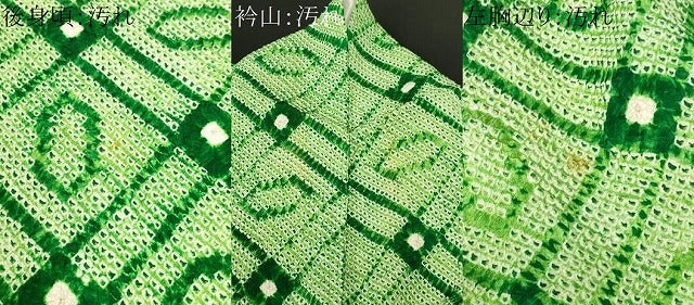 平和屋着物■上質な小紋 総絞り 菱文 正絹 逸品 CABJ3303ev