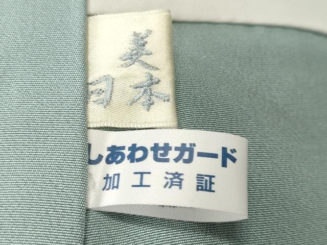 平和屋着物■豪華色留袖 駒刺繍 飛鶴色紙重ね雪輪枝梅松文 暈し染め 金彩 正絹 逸品 CABJ3327ev