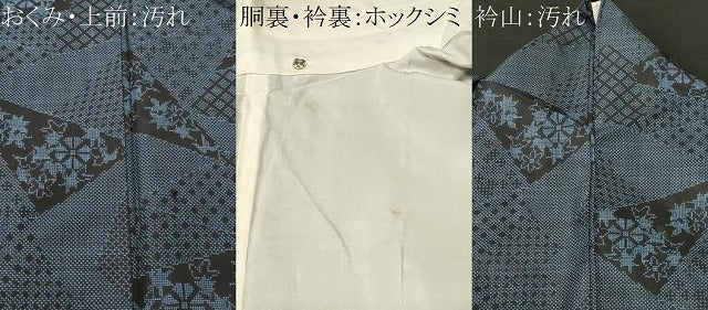 平和屋着物■本場大島紬 7マルキ 草花幾何学文 正絹 逸品 CABJ3332ev