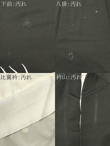 平和屋着物■豪華黒留袖 駒刺繍 鴛鴦御所解文 金彩 正絹 逸品 CABJ3345ev