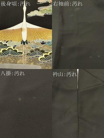 平和屋着物■豪華黒留袖 作家物 駒刺繍 飛鶴松文 正絹 逸品 CABJ3353ev