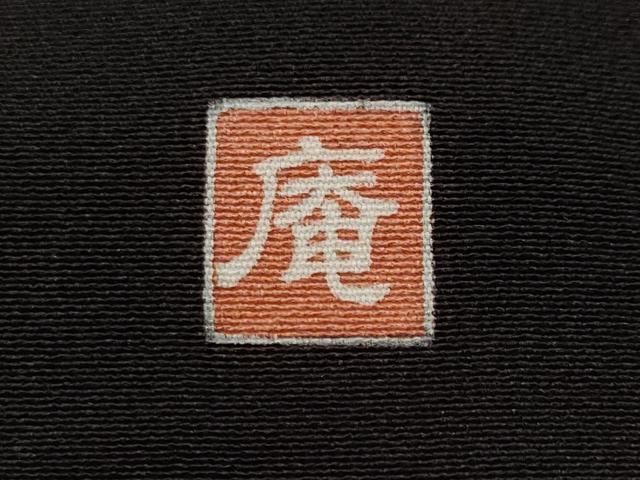 平和屋着物■豪華黒留袖 作家物 駒刺繍 飛鶴松文 正絹 逸品 CABJ3353ev