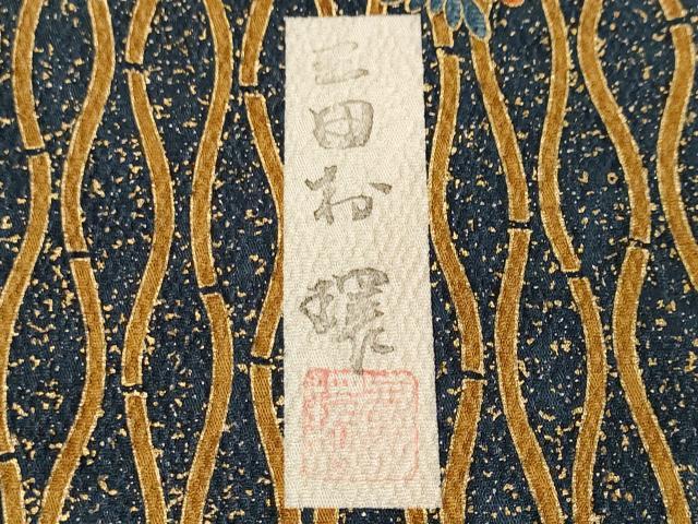 平和屋着物■日本のきもの研究家 三田村環 小紋 吉祥枝花文 金彩 正絹 逸品 CABJ3384ev