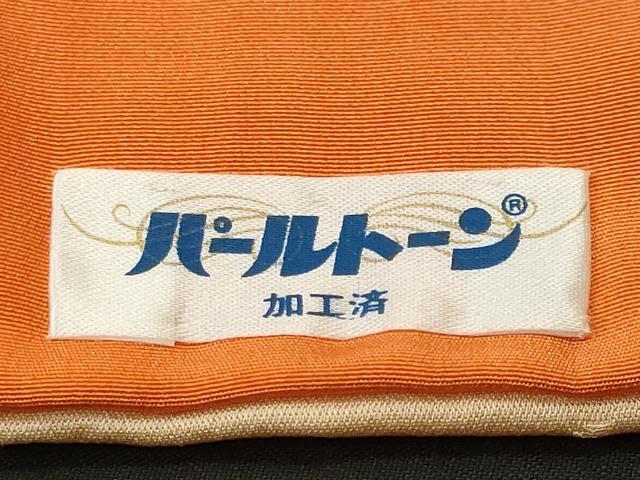 平和屋着物■訪問着 立波霞文 暈し染め 正絹 逸品 CABJ3435ev