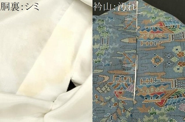 平和屋着物■本場大島紬 7マルキ 御所解文 正絹 逸品 CABJ3441ev