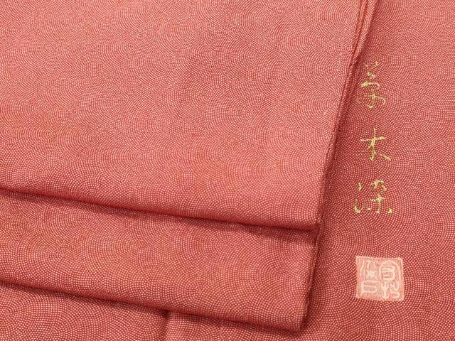 平和屋着物■江戸小紋 作家物 草木染め 鮫小紋柄 正絹 逸品 CABJ3516ev