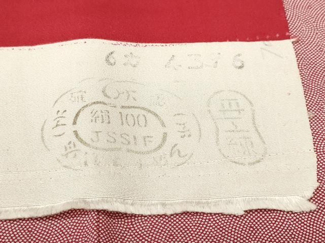 平和屋着物■江戸小紋 作家物 極型別染 鮫小紋 反端付き 正絹 逸品 CABJ3560ev