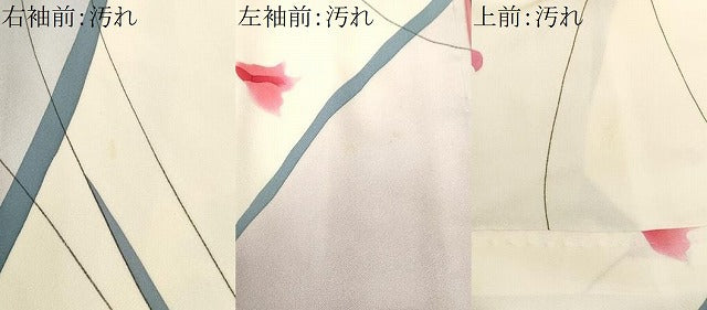 平和屋着物■上質な小紋 枝花文 暈し染め 正絹 逸品 CABJ3565ev