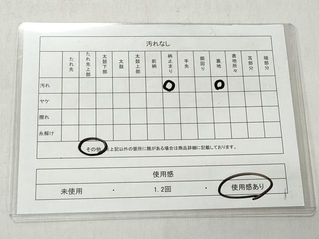 平和屋着物◎六通柄袋帯 唐織 花車文 金銀糸 正絹 逸品 CABJ3601qe