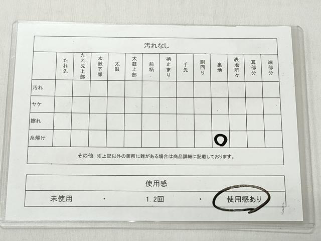 平和屋着物◎佐賀錦 全通柄袋帯 雲取り吉祥文 銀糸 正絹 逸品 CABJ3603qe