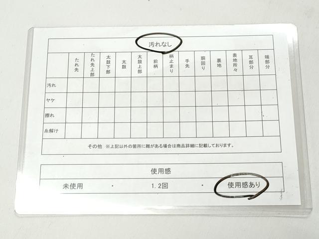 平和屋着物◎中国三大刺繍 相良刺繍 太鼓柄袋帯 流水杜若文 銀彩 正絹 逸品 CABJ3608qe