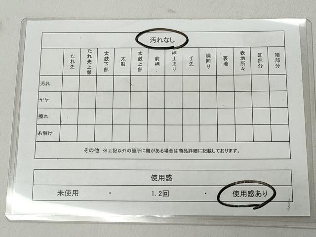 平和屋着物◎佐賀錦 六通柄袋帯 幾何学文 金糸 正絹 逸品 CABJ3610qe