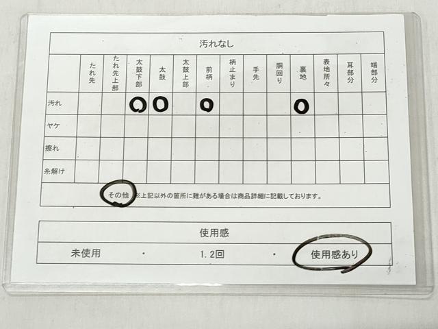 平和屋着物◎六通柄袋帯 唐織 草花文 金銀糸 正絹 逸品 CABJ3611qe