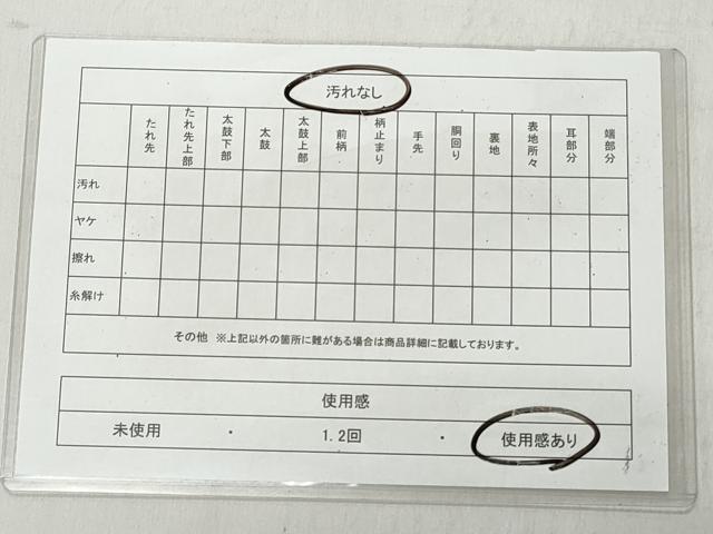 平和屋着物◎佐賀錦 六通柄袋帯 雲取り吉祥文 金糸 正絹 逸品 CABJ3613qe