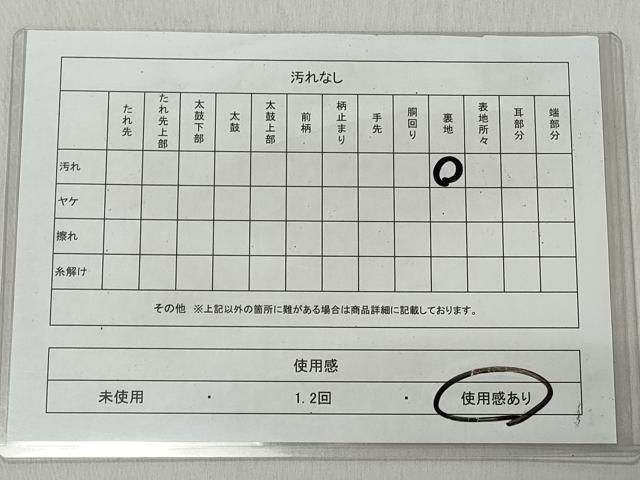 平和屋着物◎六通柄袋帯 唐織 蜀江花鳥丸文 金糸 正絹 逸品 CABJ3615qe