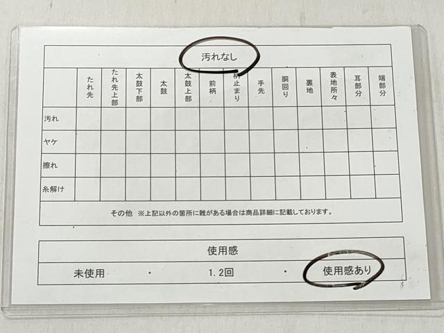平和屋着物◎佐賀錦 六通柄袋帯 唐織 地紙花蝶文 金糸 正絹 逸品 CABJ3616qe