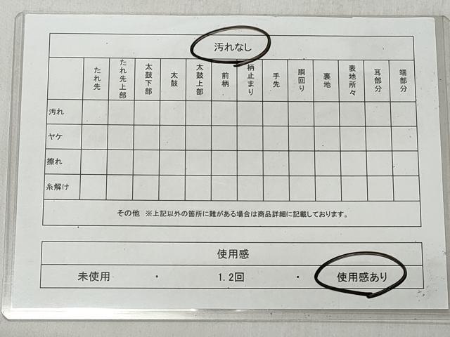 平和屋着物◎佐賀錦 全通柄袋帯 天井花華文 金銀糸 正絹 逸品 CABJ3620qe