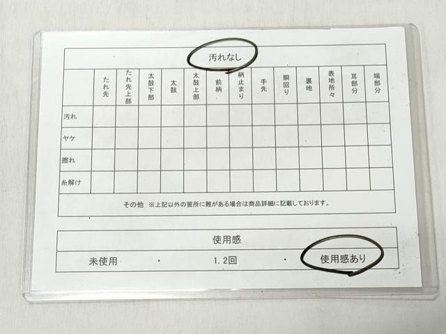 平和屋着物◎六通柄袋帯 唐織 エ霞鳳凰文 金銀糸 正絹 逸品 CABJ3622qe