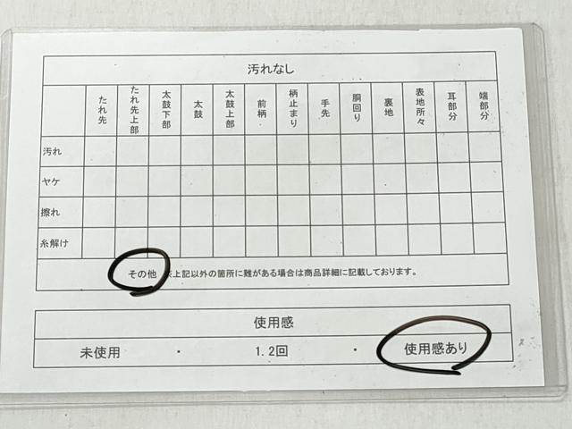 平和屋着物◎六通柄袋帯 作家物 幾何学文様 螺鈿箔 正絹 逸品 CABJ3624qe