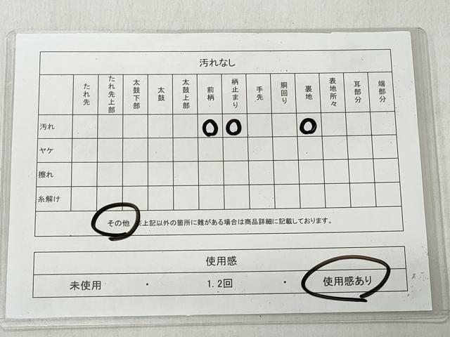 平和屋着物◎六通柄袋帯 唐織 吉祥孔雀文 金糸 正絹 逸品 CABJ3625qe