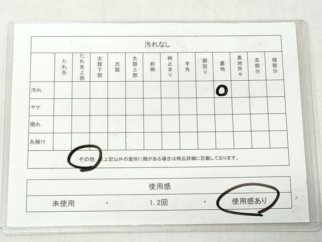 平和屋着物◎西陣 服部織物謹製 六通柄袋帯 オリエント更紗 亀甲正倉院花文 金銀糸 正絹 逸品 CABJ3626qe
