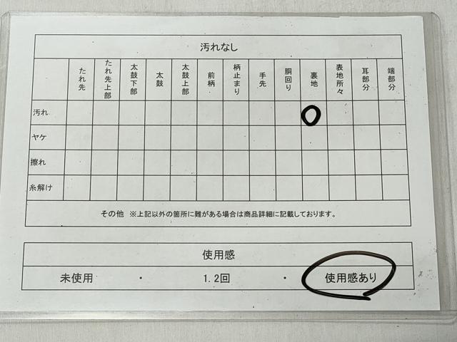 平和屋着物◎西陣 六通柄 京袋帯 笹竹文 金銀糸 正絹 逸品 CABJ3629qe