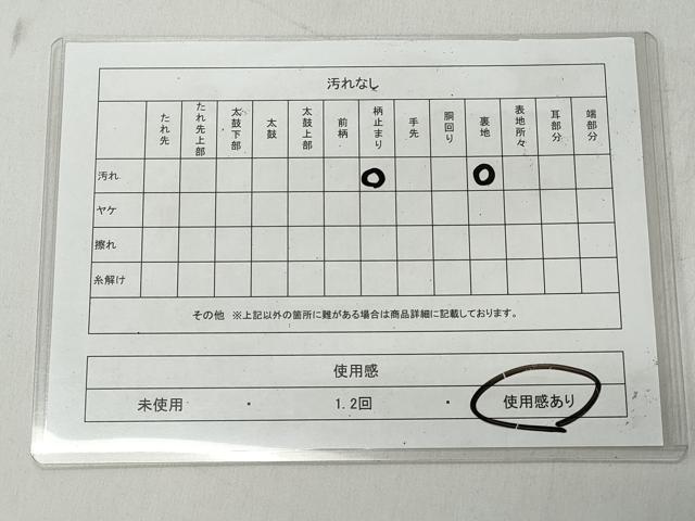 平和屋着物◎六通柄袋帯 霞文 引箔 正絹 逸品 CABJ3632qe