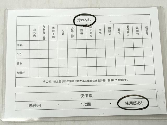 平和屋着物◎六通柄袋帯 風景文 金銀糸 引箔 正絹 逸品 CABJ3634qe