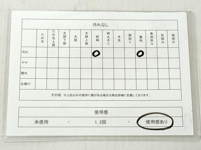 平和屋着物◎六通柄袋帯 唐織 舞花文 銀糸 正絹 逸品 CABJ3635qe