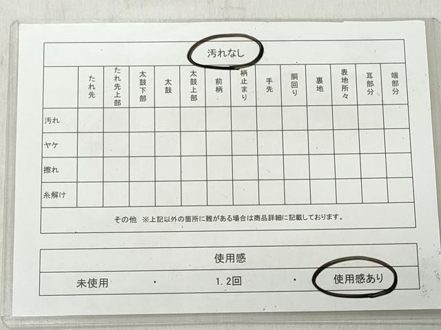平和屋着物◎六通柄袋帯 絵巻草花文 金銀糸 正絹 逸品 CABJ3636qe