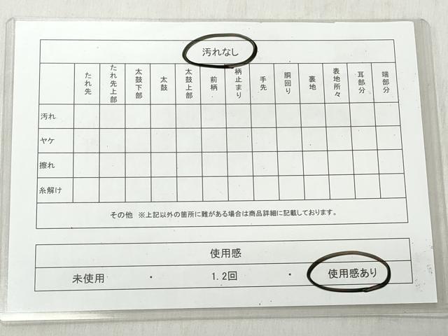 平和屋着物◎六通柄袋帯 唐織 雪輪花蝶文 金糸 正絹 逸品 CABJ3637qe