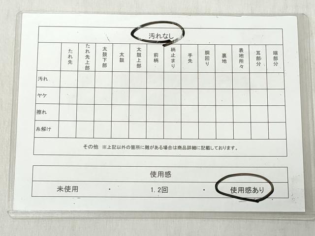 平和屋着物◎六通柄袋帯 霞文 引箔 正絹 逸品 CABJ3644qe