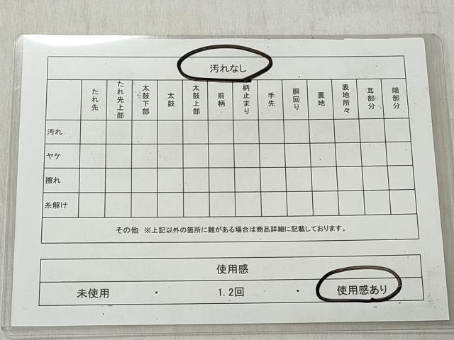 平和屋着物◎両面 六通柄袋帯 遠山風景文 金銀糸 正絹 逸品 CABJ3647qe
