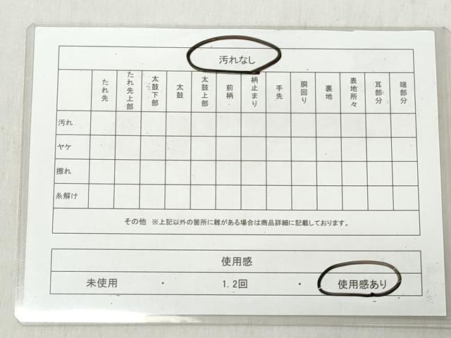 平和屋着物◎太鼓柄袋帯 鴛鴦唐草花文 金銀糸 正絹 逸品 CABJ3650qe