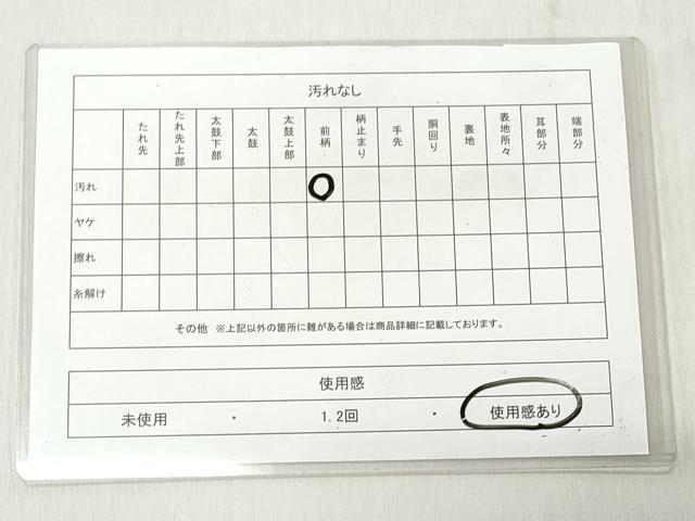 平和屋着物◎六通柄袋帯 唐織 椿 銀錦 銀糸 やまとオリジナル 正絹 逸品 CABJ3653qe