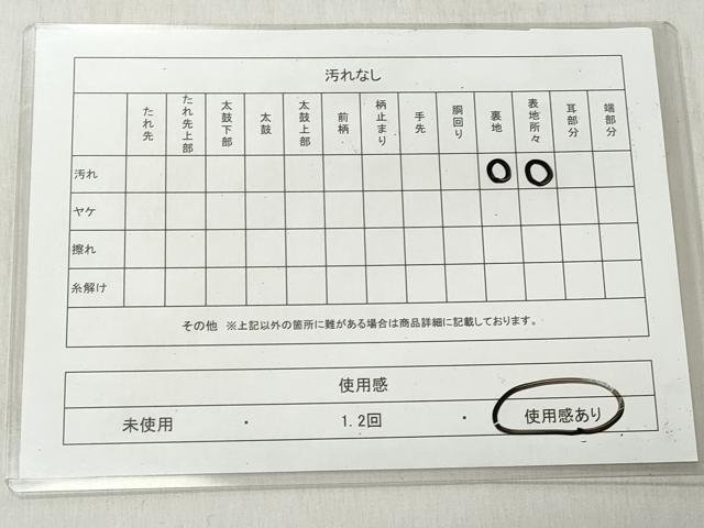 平和屋着物◎六通柄袋帯 唐織 正倉院花唐草文 銀糸 正絹 逸品 CABJ3654qe