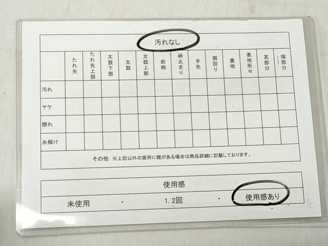 平和屋着物◎太鼓柄袋帯 寿光織 人物風景文 金銀糸 正絹 逸品 CABJ3655qe