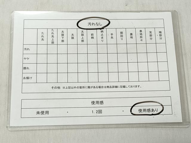 平和屋着物◎六通柄袋帯 唐織 飛鶴草花文 金糸 正絹 逸品 CABJ3657qe