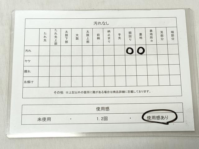 平和屋着物◎九寸名古屋帯 唐織 慶長錦 向かい鳥草花文 引箔 正絹 逸品 CABJ3660qe