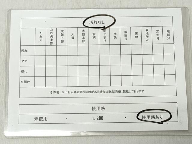 平和屋着物◎六通柄袋帯 唐織 雲取鳳凰枝花文 金銀糸 正絹 逸品 CABJ3662qe