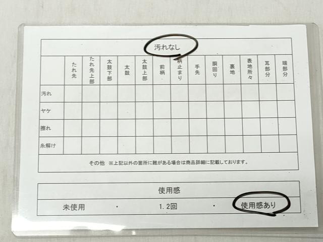 平和屋着物◎六通柄袋帯 霞文 引箔 正絹 逸品 CABJ3665qe
