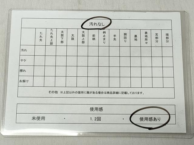 平和屋着物◎六通柄袋帯 舞花文 正絹 逸品 CABJ3668qe